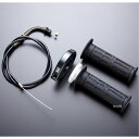 ヨシムラ スロットルセット L=550mm YD-MJN24/28 ガンメタ 671-040-5501 HD店