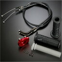 ヨシムラ YRスロットルホルダーセット TMR-L 115/750mm 赤 671-0A1R7501 HD店