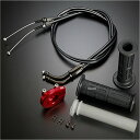 ヨシムラ YRスロットルホルダーセット TMR-L 115/950mm 赤 671-0A1R9501 HD店