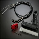 ヨシムラ YRスロットルホルダーセット TMR-S 120/750mm 赤 671-0B2R7501 HD店