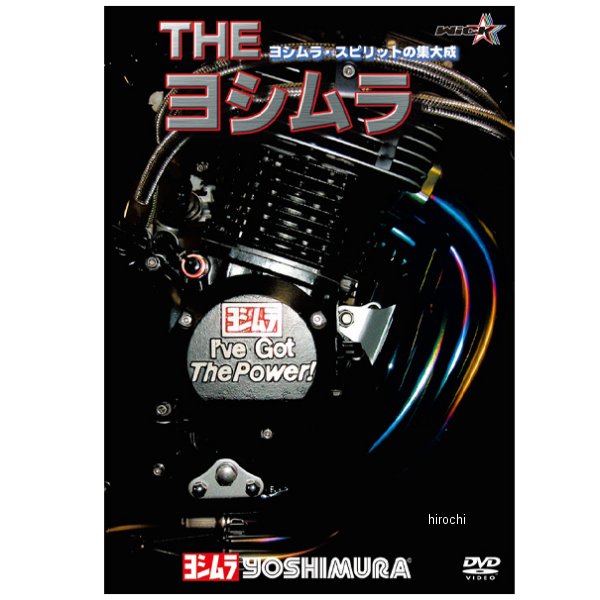 襷 THE 襷 DVD 909-205-0001 HDŹ