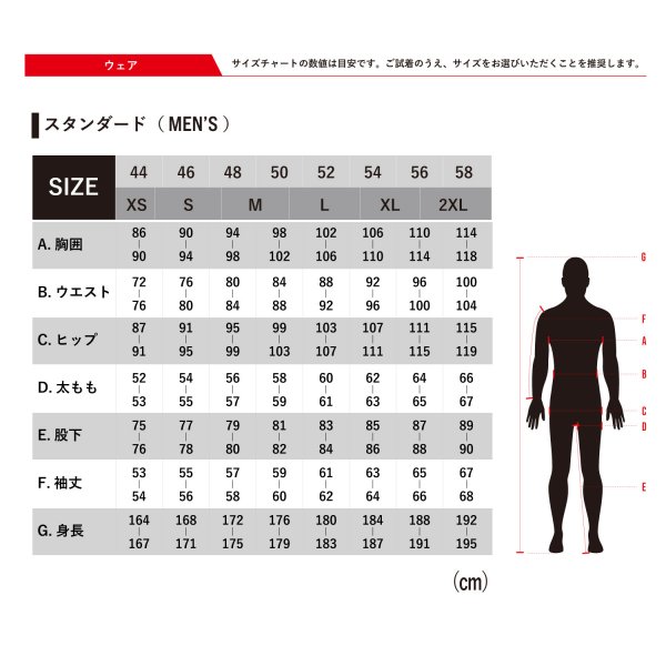 【メーカー在庫あり】 アルパインスターズ 春夏モデル ジャケット T-SPS AIR v2 JA...