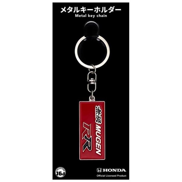 楽天市場】シビック 無限rrの通販