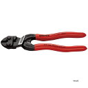 【メーカー在庫あり】 クニペックス KNIPEX CoBoltコボルト 小型クリッパー 160mm プラスチックコーティングハンドル 亜鉛合金メッキ 7101-160 HD店