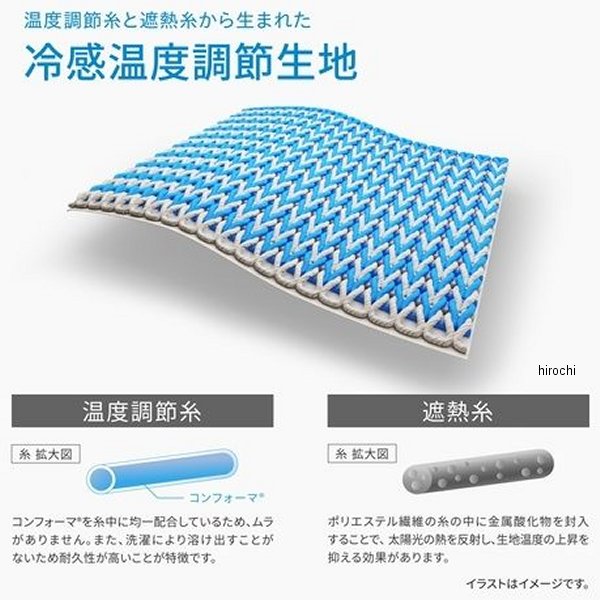 【メーカー在庫あり】 25151636 フリーズテック FREEZE TECH 氷撃α 冷感半袖ポロシ...