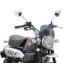 【メーカー在庫あり】 旭風防 メーターバイザー モンキー125/ダックス125 CZ-08 HD店