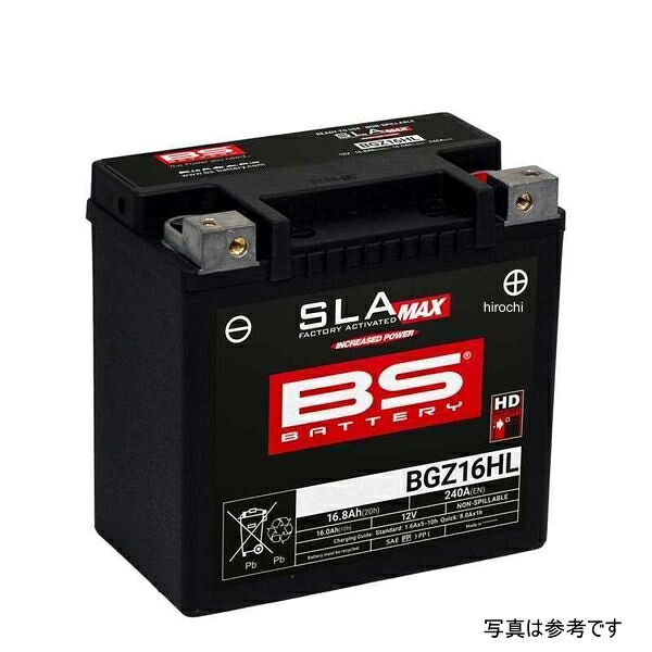 BSバッテリー SLA-Max 液入充電済タイプ YTX14HL-BS 互換品、BTX14HL 互換電圧:12 容量:16AhBS BATTERYの液入り充電済みバッテリーSLA MAXに追加されたBGZシリーズ。SLA-MAXバッテリー3種から品番統合された本製品 BGZシリーズは、ハーレーダビッドソン用としてさらに始動性が向上しております。　SAL MAXバッテリー（密閉式液入り充電済み鉛蓄電池）は、最大パフォーマンス発揮を提供するため、高電力を要するバッテリー容量の大きいバイク向けに設計されました。工場充電済みのSAL MAVバッテリーは、製造工場で液充填して完全密閉され、液もれもなくメンテナンスフリーですので、すぐにお使いいただけます。AGM技術（ガラスマット吸着剤）と新しい高度に洗礼された構造設計を組み合わせることで、パワーの向上、長寿命化、最大の信頼性を実現しています。BGZ16HL楽天 HD店