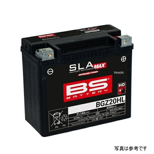 BSバッテリー SLA-Max 液入充電済タイプ YTX20HL-BS 互換品、BTX20HL 互換電圧:12 容量:20AhBS BATTERYの液入り充電済みバッテリーSLA MAXに追加されたBGZシリーズ。SLA-MAXバッテリー3...