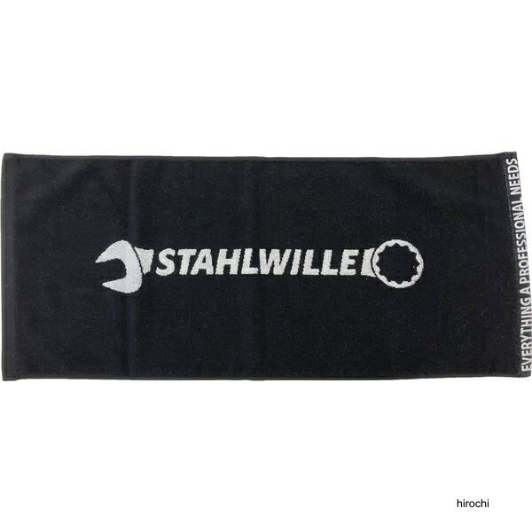 【メーカー在庫あり】 スタビレー STAHLWILLE フェイスタオル 340×780mm ブラック 9197-0123JP HD店