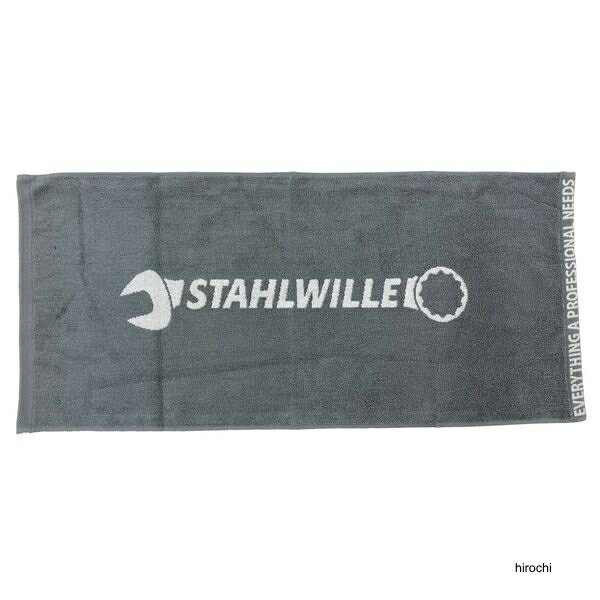 【メーカー在庫あり】 スタビレー STAHLWILLE フェイスタオル 340×780mm グレー 9197-0124JP HD店