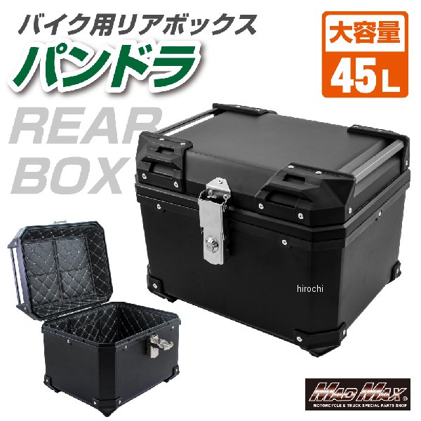 ڥ᡼߸ˤ ޥåɥޥå MAD MAX Х ꥢܥå ѥɥ ѥ˥ 45L  MM18-E520-BK ...