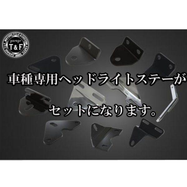 ガレージT&F 5.75in プレートヘッドライト(メッキ/マットブラック)イエローレンズ+...