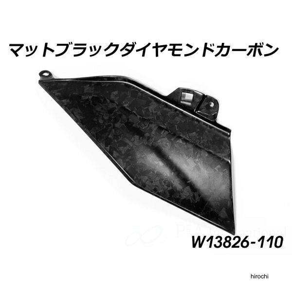 ワンダーリッヒ Wunderlich カーボン タンクカバー Bottom Upper MattBlack Diamond Carbon LH マットブラック W13826-110 HD店