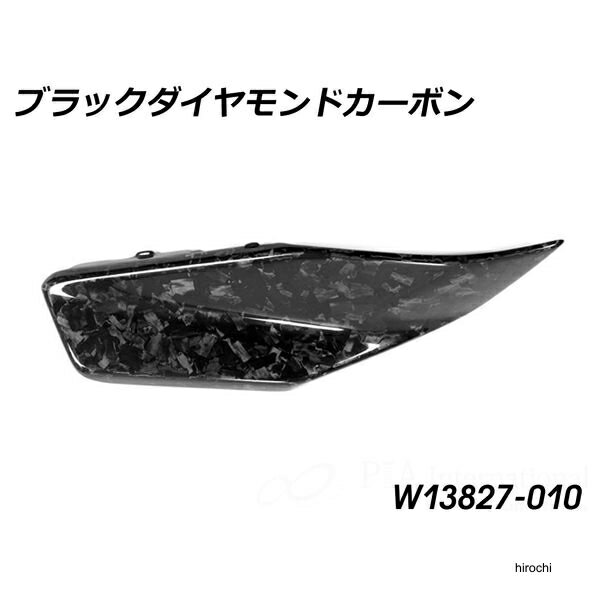 ワンダーリッヒ Wunderlich カーボン タンクカバー Bottom Lower Black Diamond Carbon LH カーボン W1..