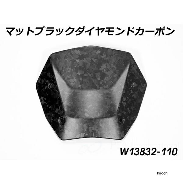 ワンダーリッヒ Wunderlich カーボン ウインドシールド MattBlack Diamond Carbon マットブラック W13832-110 HD店