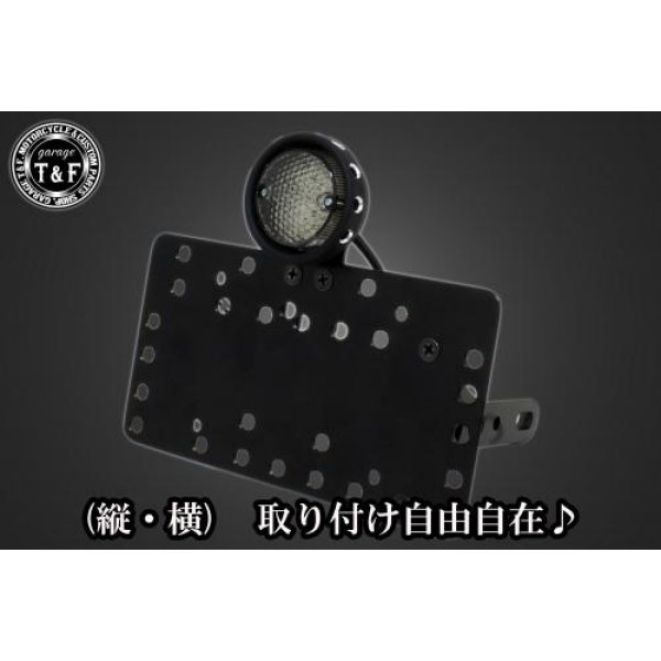 ガレージT&F サイドナンバーキット&ドリルドアイテールランプ(ブラック)スモークレンズ+ステー グラス..