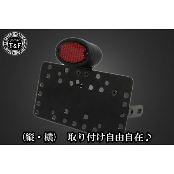 【New】 ガレージT&F サイドナンバーキット&ミディアムキャッツアイテールランプ(LED)ブラック+ステー エリミネーター400/SE(EL400A) SN03520 HD店