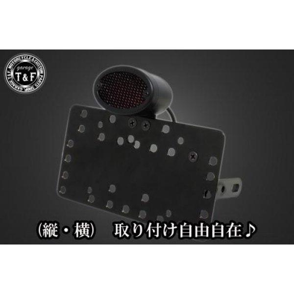 SN03617 ガレージT&F サイドナンバーキット&ミディアムキャッツアイテールランプ(メッシュ)黒+ステー バルカン400/クラシックカワサキ バルカン400 / 400クラシック(全年式) 型式VN400【本体の仕様】 ・素材:スチール製。 ・カラー:ブラック仕上げ。 【テールランプ取り付けステーの仕様】 ・素材: スチール製。 ・カラー:ブラック仕上げ。 【配線の役割】 ・赤色:ブレーキランプ(+)。 ・青色:ポジションランプ(+)。 ・黒色:アース(-)。 ※製造ロットによってテールランプの配線の色、長さが変更されることがございますので予めご了承ください。 【製品の特徴】 ・通常のサイドナンバーKITでは縦固定か横固定のみですが、本製品は縦横どちらにも対応。あなたのバイクスタイルに合わせた自由なレイアウトが可能です。 ・取り付けステーの角度調整や前後スライド調整が出来る為、ナンバープレートの位置を思い通りにセッティング可能。細部まで理想のスタイルを実現します。 ・横向きの場合:7か所の取り付け位置を選択可能。 ・縦向きの場合:12か所の取り付け位置を選択可能。 ・車種専用のステー付きです。加工不要で取り付け可能。 ガレージT&F製フラットフェンダーKITと同時装着される場合はサイドナンバーオフセットKITを同時にお買い求め下さい。 【注意事項】 ・ガレージT&F製サイドナンバーKITは取り付け位置にかなり自由度がございます。しかしながらテールランプの種類によっては取り付け位置が制限される場合がございます。 ・ガレージT&F製フラットフェンダーKITと同時装着する場合も取り付け位置が制限される場合がございます。 ・車種によっては、別売のサイドナンバーオフセットKITが必要となる場合がありますのでご注意ください。 ・装着イメージは画像は全てドラッグスター400となります。取り付される車種によって多少イメージが異なる場合がございます。予めご了承下さい。 商品の改良や生産工程の変更により掲載されている仕様やデザインが予告なく変更される場合がございます。 SN03617楽天 HD店