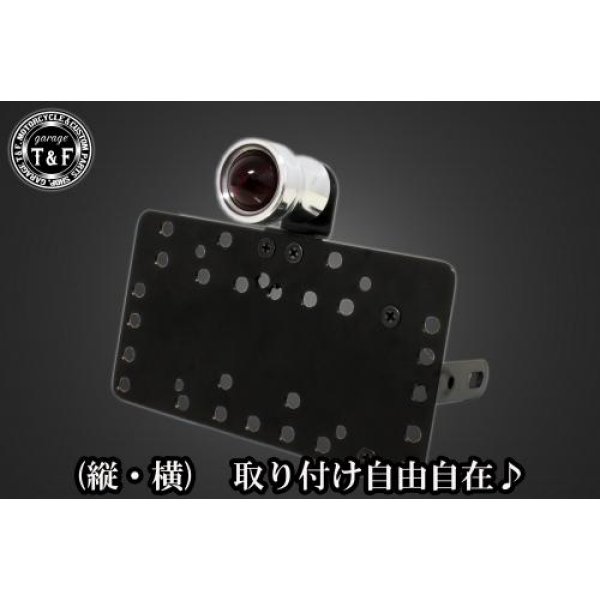 【New】 ガレージT&F サイドナンバーキット&ルークテールランプ(ボリッシュ)+ステー スティード400(VLX/VCL/VSE/VLS) SN0428 HD店