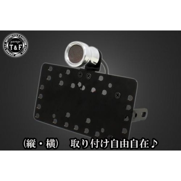 【New】 ガレージT&F サイドナンバーキット&ルークテールランプメッシュ(ポリッシュ)+ステー SR400 SN0445 HD店