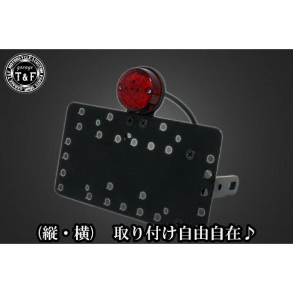 【New】 ガレージT&F サイドナンバーキット&丸型テールランプ(LED)+ステー スティード400(VLX/VCL/VSE/VLS) SN0468 HD店