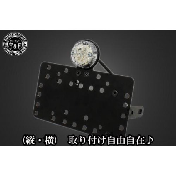 【New】 ガレージT&F サイドナンバーキット&丸型テールランプ(LED)クリアーレンズ+ステー ドラッグスター400/400クラシック SN0472 HD店