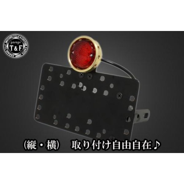SN00517 ガレージT&F サイドナンバーキット&ドリルドアイテールランプ(真鍮)+ステー バルカン400/400クラシックカワサキ バルカン400 / 400クラシック(全年式) 型式VN400【本体の仕様】 ・素材:スチール製。 ・カラー:ブラック仕上げ。 【テールランプ取り付けステーの仕様】 ・素材: スチール製。 ・カラー:ブラック仕上げ。 【配線の役割】 ・赤色:ブレーキランプ(+)。 ・青色:ポジションランプ(+)。 ・黒色:アース(-)。 ※製造ロットによってテールランプの配線の色、長さが変更されることがございますので予めご了承ください。 【製品の特徴】 ・通常のサイドナンバーKITでは縦固定か横固定のみですが、本製品は縦横どちらにも対応。あなたのバイクスタイルに合わせた自由なレイアウトが可能です。 ・取り付けステーの角度調整や前後スライド調整が出来る為、ナンバープレートの位置を思い通りにセッティング可能。細部まで理想のスタイルを実現します。 ・横向きの場合:7か所の取り付け位置を選択可能。 ・縦向きの場合:12か所の取り付け位置を選択可能。 ・車種専用のステー付きです。加工不要で取り付け可能。 ガレージT&F製フラットフェンダーKITと同時装着される場合はサイドナンバーオフセットKITを同時にお買い求め下さい。 【注意事項】 ・ガレージT&F製サイドナンバーKITは取り付け位置にかなり自由度がございます。しかしながらテールランプの種類によっては取り付け位置が制限される場合がございます。 ・ガレージT&F製フラットフェンダーKITと同時装着する場合も取り付け位置が制限される場合がございます。 ・車種によっては、別売のサイドナンバーオフセットKITが必要となる場合がありますのでご注意ください。 ・装着イメージは画像は全てドラッグスター400となります。取り付される車種によって多少イメージが異なる場合がございます。予めご了承下さい。 商品の改良や生産工程の変更により掲載されている仕様やデザインが予告なく変更される場合がございます。 SN00517楽天 HD店