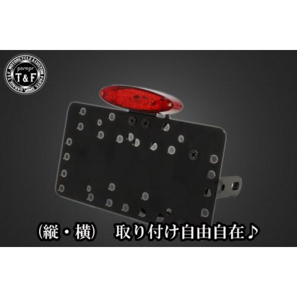 【New】 ガレージT&F サイドナンバーキット&スモールスネークアイテールランプ+ステー エリミネーター400/SE(EL400A) SN03020 HD店