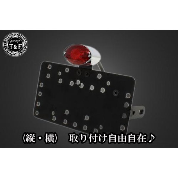 SN03210 ガレージT&F サイドナンバーキット&スモールキャッツアイテールランプ+ステー シャドウスラッシャーホンダ シャドウスラッシャー(全年式)【本体の仕様】 ・素材:スチール製。 ・カラー:ブラック仕上げ。 【テールランプ取り付けステーの仕様】 ・素材: スチール製。 ・カラー:ブラック仕上げ。 【配線の役割】 ・赤色:ブレーキランプ(+)。 ・青色:ポジションランプ(+)。 ・黒色:アース(-)。 ※製造ロットによってテールランプの配線の色、長さが変更されることがございますので予めご了承ください。 【製品の特徴】 ・通常のサイドナンバーKITでは縦固定か横固定のみですが、本製品は縦横どちらにも対応。あなたのバイクスタイルに合わせた自由なレイアウトが可能です。 ・取り付けステーの角度調整や前後スライド調整が出来る為、ナンバープレートの位置を思い通りにセッティング可能。細部まで理想のスタイルを実現します。 ・横向きの場合:7か所の取り付け位置を選択可能。 ・縦向きの場合:12か所の取り付け位置を選択可能。 ・車種専用のステー付きです。加工不要で取り付け可能。 ガレージT&F製フラットフェンダーKITと同時装着される場合はサイドナンバーオフセットKITを同時にお買い求め下さい。 【注意事項】 ・ガレージT&F製サイドナンバーKITは取り付け位置にかなり自由度がございます。しかしながらテールランプの種類によっては取り付け位置が制限される場合がございます。 ・ガレージT&F製フラットフェンダーKITと同時装着する場合も取り付け位置が制限される場合がございます。 ・車種によっては、別売のサイドナンバーオフセットKITが必要となる場合がありますのでご注意ください。 ・装着イメージは画像は全てドラッグスター400となります。取り付される車種によって多少イメージが異なる場合がございます。予めご了承下さい。 商品の改良や生産工程の変更により掲載されている仕様やデザインが予告なく変更される場合がございます。 SN03210楽天 HD店