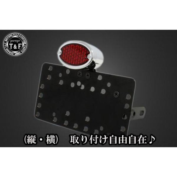 SN03417 ガレージT&F サイドナンバーキット&ミディアムキャッツアイテールランプ(LED)+ステー バルカン400/400クラシックカワサキ バルカン400 / 400クラシック(全年式) 型式VN400【本体の仕様】 ・素材:スチール製。 ・カラー:ブラック仕上げ。 【テールランプ取り付けステーの仕様】 ・素材: スチール製。 ・カラー:ブラック仕上げ。 【配線の役割】 ・赤色:ブレーキランプ(+)。 ・青色:ポジションランプ(+)。 ・黒色:アース(-)。 ※製造ロットによってテールランプの配線の色、長さが変更されることがございますので予めご了承ください。 【製品の特徴】 ・通常のサイドナンバーKITでは縦固定か横固定のみですが、本製品は縦横どちらにも対応。あなたのバイクスタイルに合わせた自由なレイアウトが可能です。 ・取り付けステーの角度調整や前後スライド調整が出来る為、ナンバープレートの位置を思い通りにセッティング可能。細部まで理想のスタイルを実現します。 ・横向きの場合:7か所の取り付け位置を選択可能。 ・縦向きの場合:12か所の取り付け位置を選択可能。 ・車種専用のステー付きです。加工不要で取り付け可能。 ガレージT&F製フラットフェンダーKITと同時装着される場合はサイドナンバーオフセットKITを同時にお買い求め下さい。 【注意事項】 ・ガレージT&F製サイドナンバーKITは取り付け位置にかなり自由度がございます。しかしながらテールランプの種類によっては取り付け位置が制限される場合がございます。 ・ガレージT&F製フラットフェンダーKITと同時装着する場合も取り付け位置が制限される場合がございます。 ・車種によっては、別売のサイドナンバーオフセットKITが必要となる場合がありますのでご注意ください。 ・装着イメージは画像は全てドラッグスター400となります。取り付される車種によって多少イメージが異なる場合がございます。予めご了承下さい。 商品の改良や生産工程の変更により掲載されている仕様やデザインが予告なく変更される場合がございます。 SN03417楽天 HD店