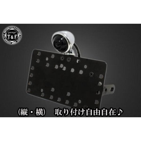 【New】 ガレージT&F サイドナンバーキット&ブレットテールランプ(メッキ)スモーククラシックレンズ+ステー SR400 SN0695 HD店