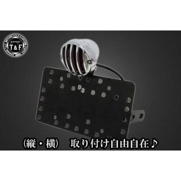 【New】 ガレージT&F サイドナンバーキット&バードゲージテールランプ(スモールタイプ)ポリッシュ/ポリッシュ+ステー SR400 SN0635 HD店