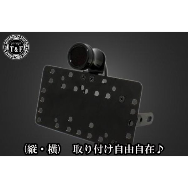 【New】 ガレージT&F サイドナンバーキット&ルークテールランプメッシュ(ブラック)+ステー FTR223 SN04515 HD店