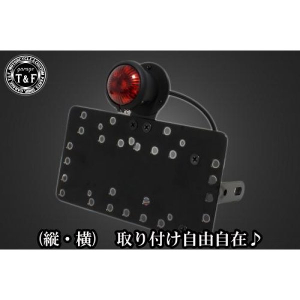 【New】 ガレージT&F サイドナンバーキット&サンレイズテールランプ(ブラックリング)+ステー FTR223 SN04915 HD店