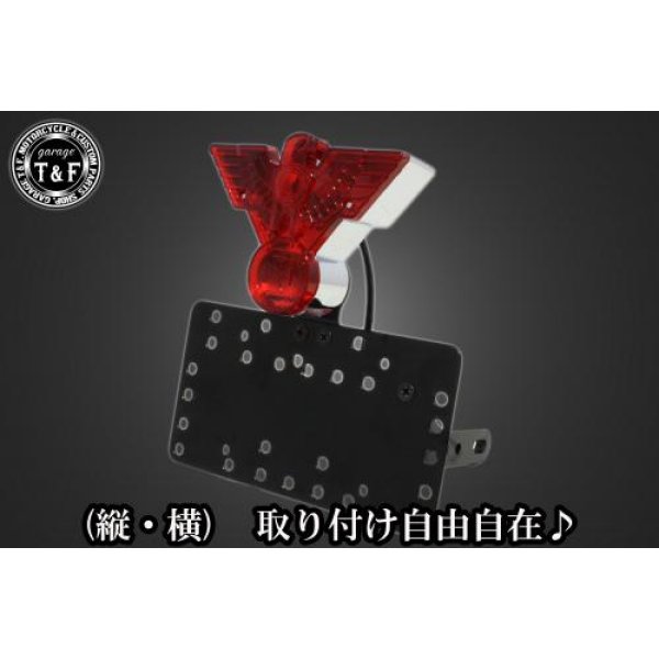 【New】 ガレージT&F サイドナンバーキット&イーグルウィングテールランプ+ステー SR400 SN0525 HD店