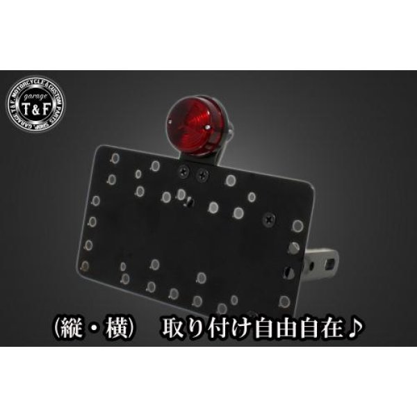 【New】 ガレージT&F サイドナンバーキット&丸型テールランプ+ステー SR400 SN0555 HD店