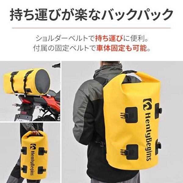 【メーカー在庫あり】 ヘンリービギンズ HenlyBegins DH-766 防水シートバッグパッ...