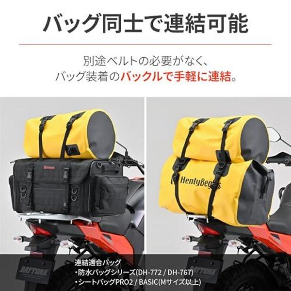 【メーカー在庫あり】 ヘンリービギンズ HenlyBegins DH-766 防水シートバッグパッ...