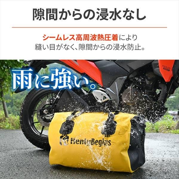 【メーカー在庫あり】 ヘンリービギンズ HenlyBegins DH-767 防水シートバッグ 60L...