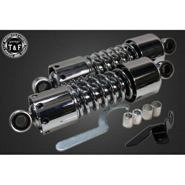 【New】 ガレージT＆F エリミネーター400 ツインサスペンション265mm(メッキ) 704183 HD店