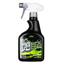 【メーカー在庫あり】 NBS バイクパーツセンター KYK きらめく艶コートスプレー トリガータイプ 500ml 883015 HD店