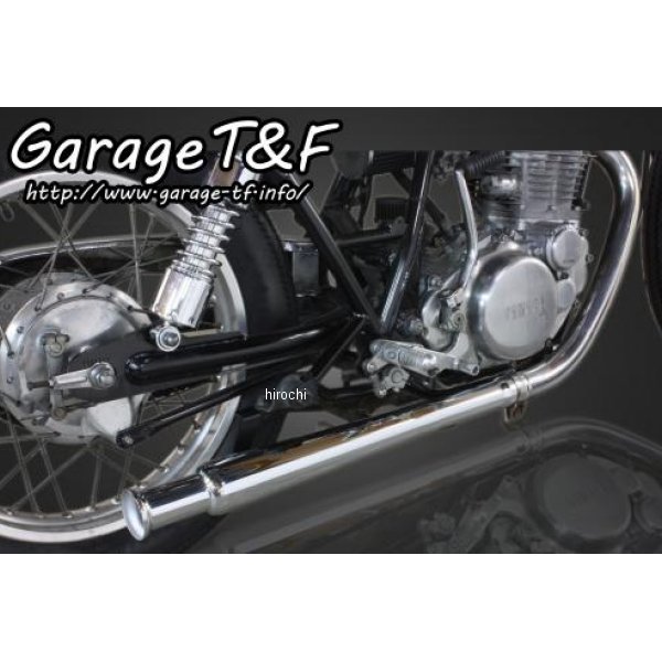 【New】 ガレージT＆F SR400 ステンレストランペットマフラー(ステンレス)スリップオン SR400ML07 HD店