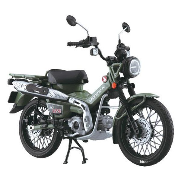 【New】 青島文化教材社 アオシマ スカイネット1/12 完成品プラモ ホンダ CT125 ハンターカブ パールオーガニックグリーン 4905083112243 HD店