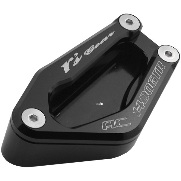 【SALE】アールズギア r's gear スタンド ハイトブラケット 1400GTR ブラック AC00-001K HD店