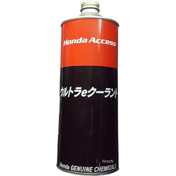 ホンダ純正 ウルトラ ラジエーター補充液 eクーラント 希釈タイプ 1L 4950545067999 HD店