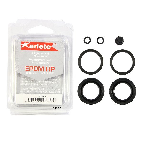 【メーカー在庫あり】 アリート ariete ブレーキキャリパー シールキット Vespa GRANTURISMO125 、Vespa GTS125 4548916883561 HD店