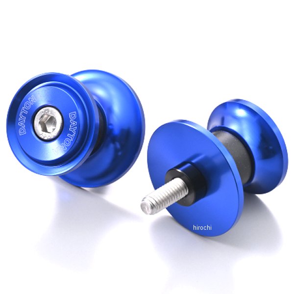 【メーカー在庫あり】 DAYTONA デイトナ バイクスタンド リア用 スイングアーム スプール M6用 ナイロ..