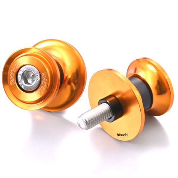 【メーカー在庫あり】 DAYTONA デイトナ バイクスタンド リア用 スイングアーム スプール M8用 ナイロ..