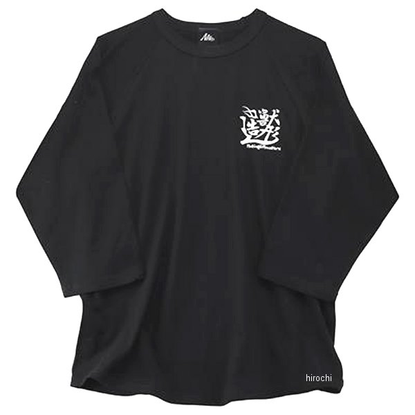 【メーカー在庫あり】 GOODS グッズ WA GLAN スリークォータースリーブ Sサイズ ブラック/ホワイト MMS-RS017 HD店