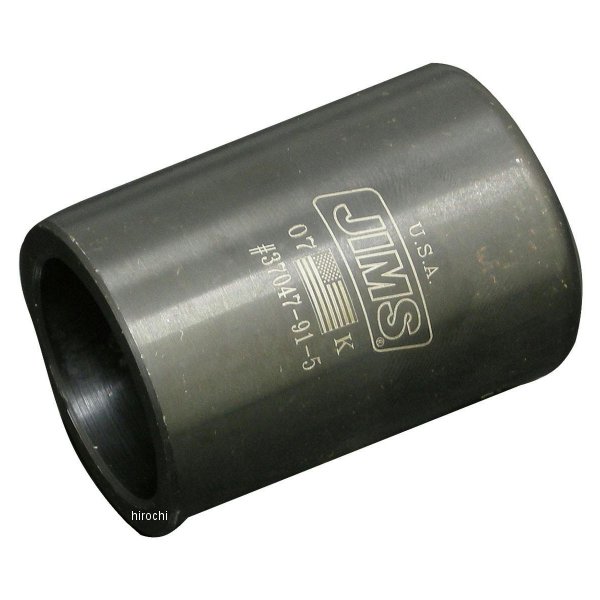 Other - 【メーカー在庫あり】 ジムズ JIMS スプロケットシャフトベアリングインストーラー 2.060in 37047-91-5 HD店